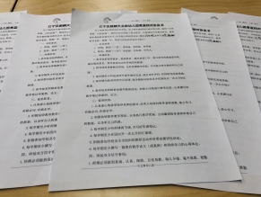 C:/Users/Administrator/AppData/Local/Temp/picturecompress_20211017100605/output_1.jpgoutput_1